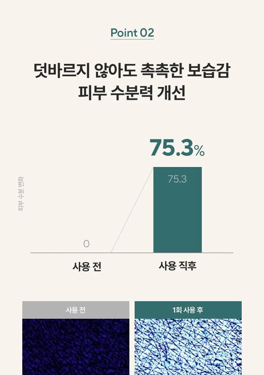 [쿨링진정/대용량] 아로마티카 수딩 알로에 베라 젤 500ml 상세페이지 8